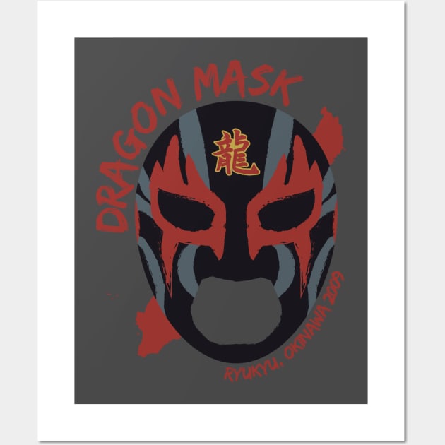 Dragon Mask Wall Art by YakuzaFan